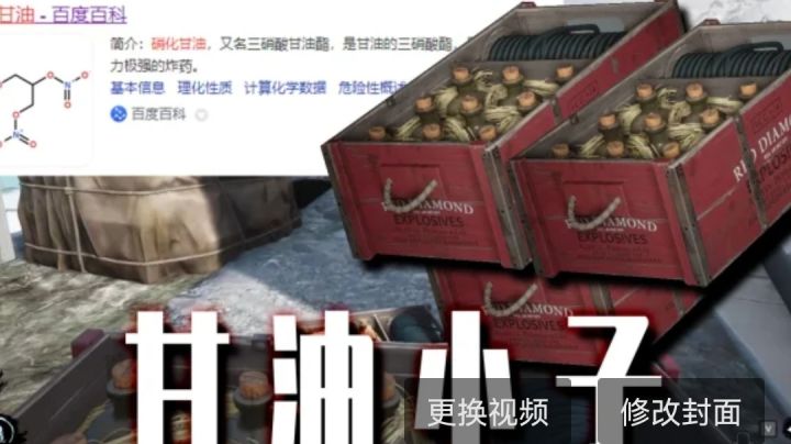 雷暴!将吞噬你!海上狼人杀之又是个被朋友笑死的一天截图