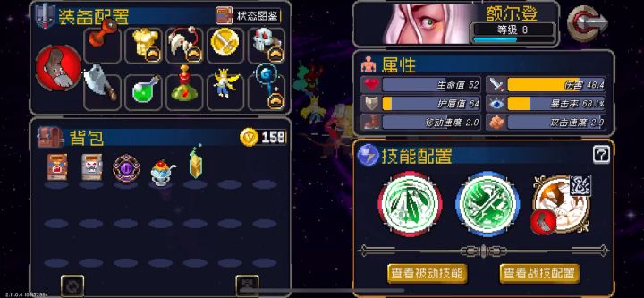 后羿依旧好使,你们怎么不使!截图
