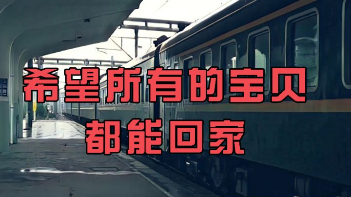 #新游观察局# [当火车鸣笛三秒]这是一个我没法客观评价的游戏截图
