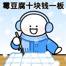 都在进步的队伍,止步不前的俺截图