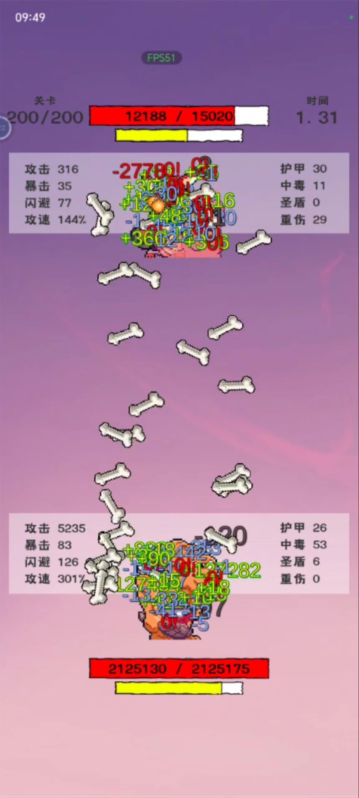 两百万血五千攻,手指头碾死关底boss,以及战后数据截图