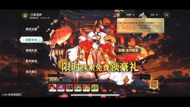 可以弃坑了截图
