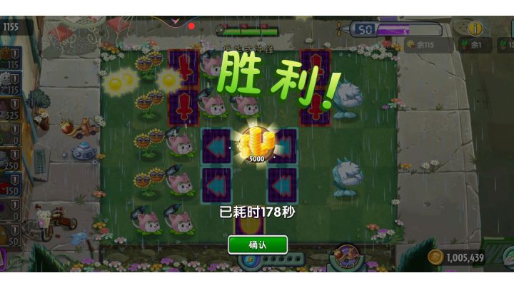 回忆困难第十四关(无神器)截图