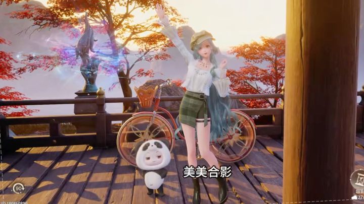 小小栖龙峰 拿下截图