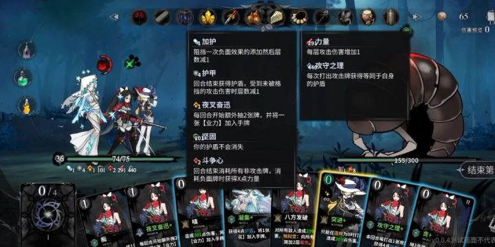 面纱拿到一回合秒杀,不是问题截图