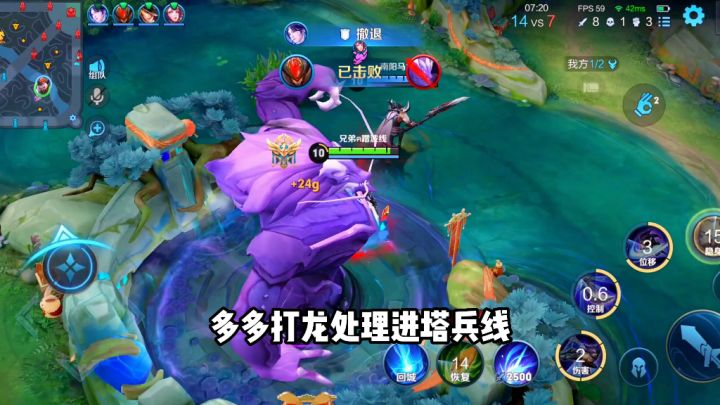 打野的三大误区,如果全中枪,只能零BUFF开局!截图