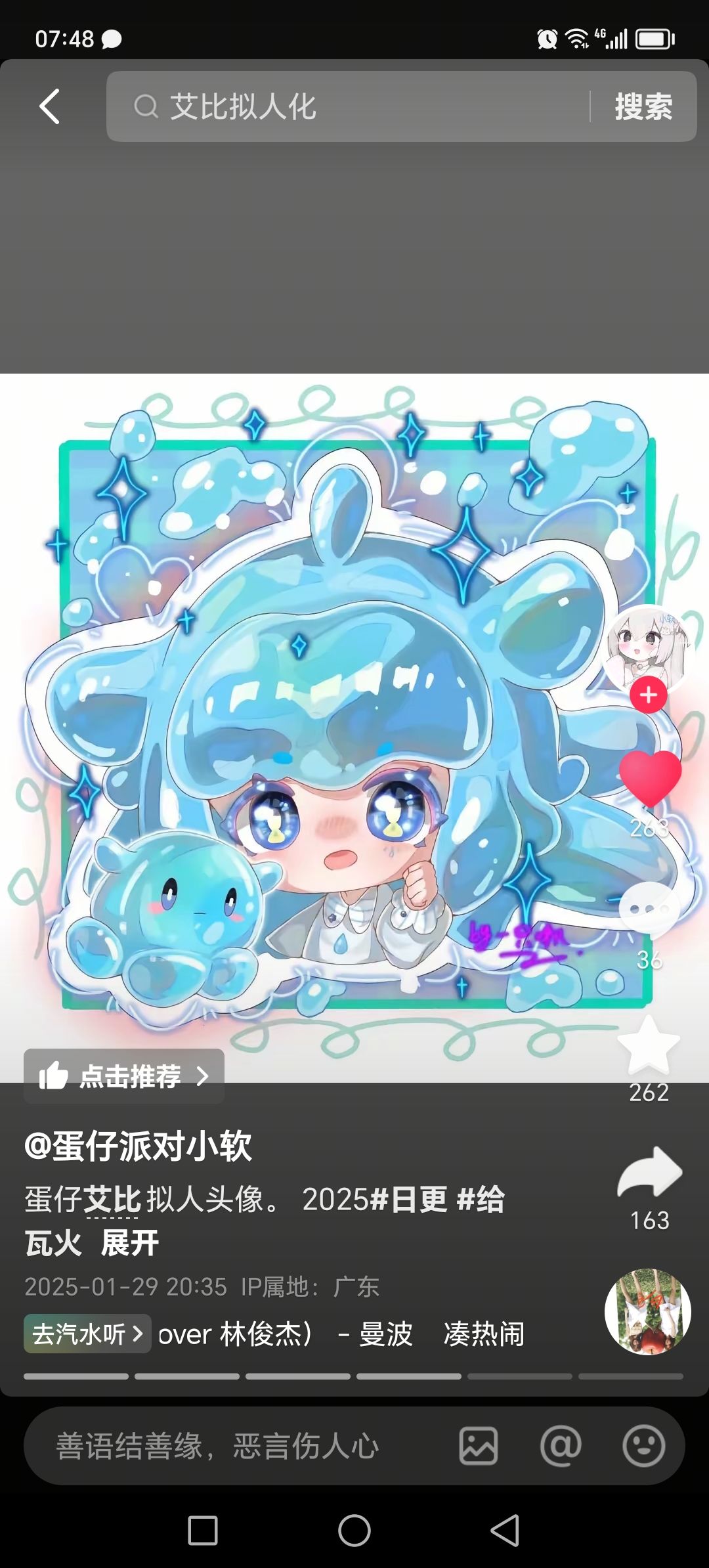 video-4966900