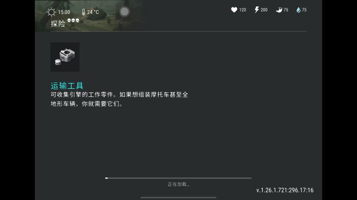 3-40截图