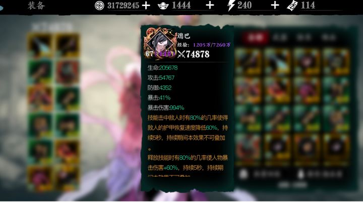 无聊玩了一下狂龙截图