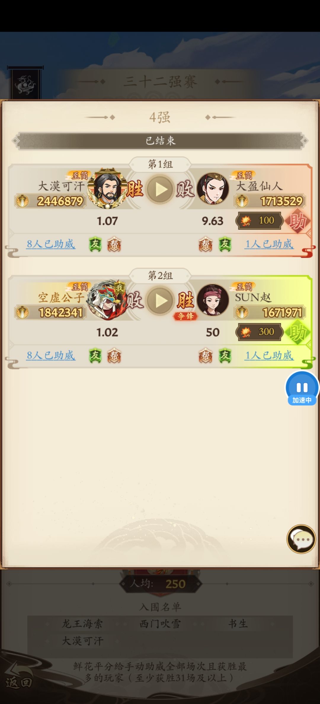 video-4138102
