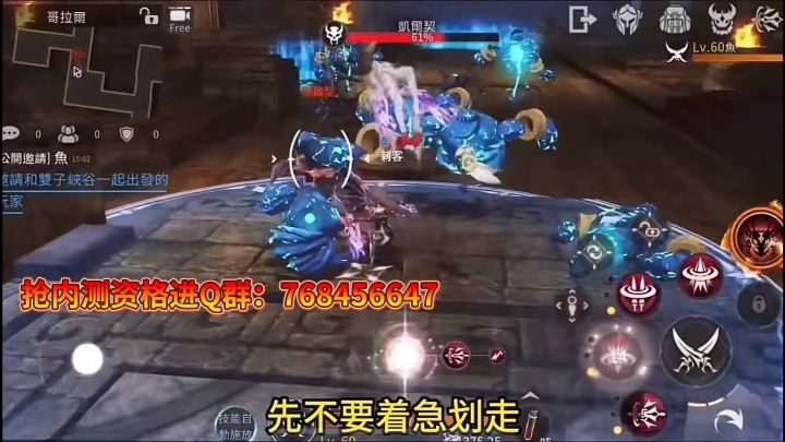 阿比斯之怒三端互通截图