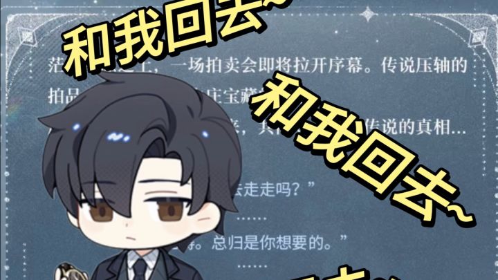 顾时夜是一款人型望妻石截图