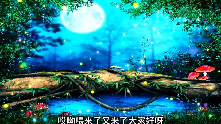 游戏推荐:晚安森林:一款治愈休闲类游戏截图