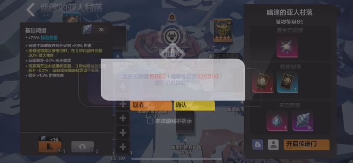 2.5万火,400+移速高生存幽邃bd。打桩1.5万亿,冰1月3皆可截图