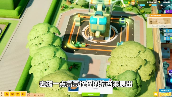 幽灵当展品截图