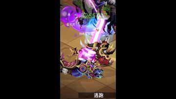 试炼之地为下个版本新地图domo版