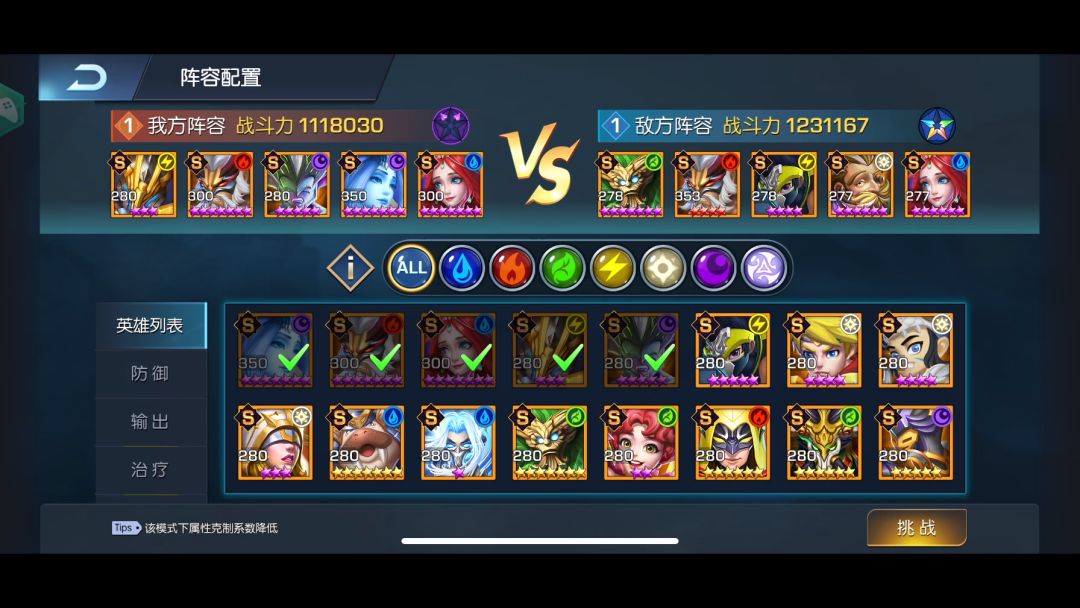 video-3874459