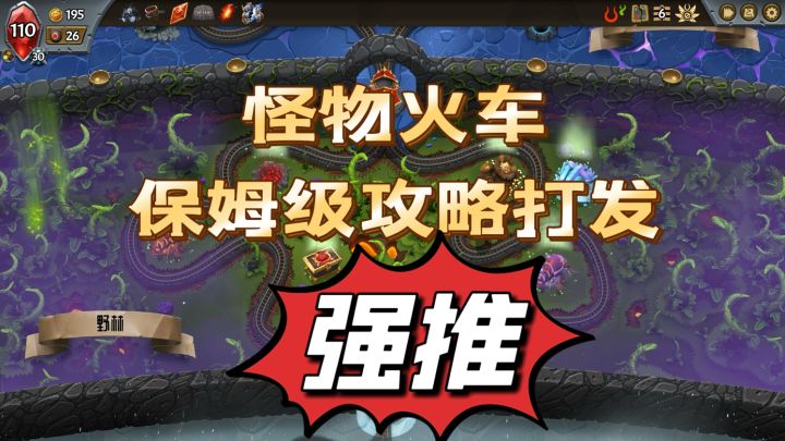 哇！终于让我挖掘到了宝藏游戏～截图