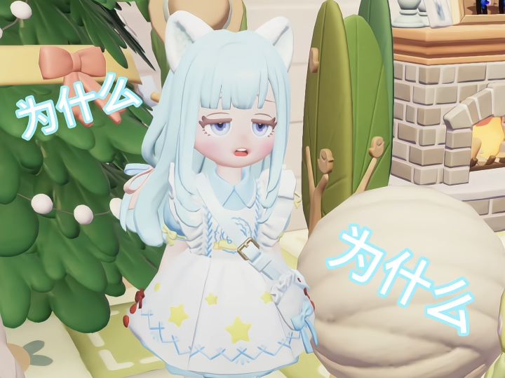 诶！？我竟然不是天才吗截图