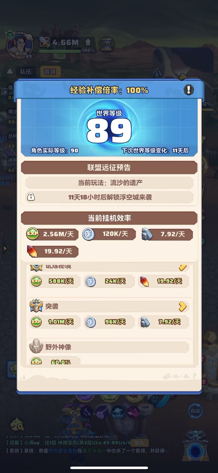 「零氪」第69天记录截图