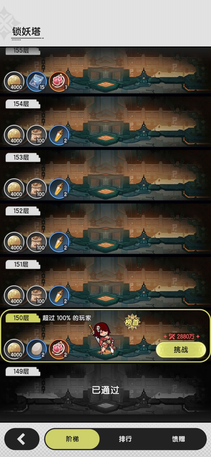 龙国145层塔。截图