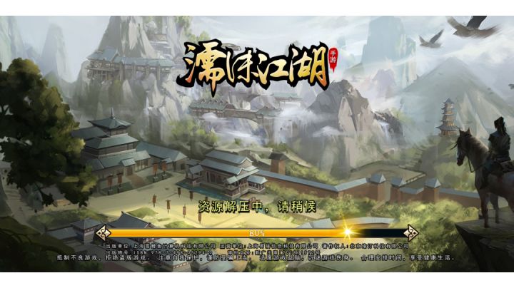 逛青楼的正确打开方式截图