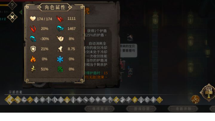 虐雪龙帝速推截图
