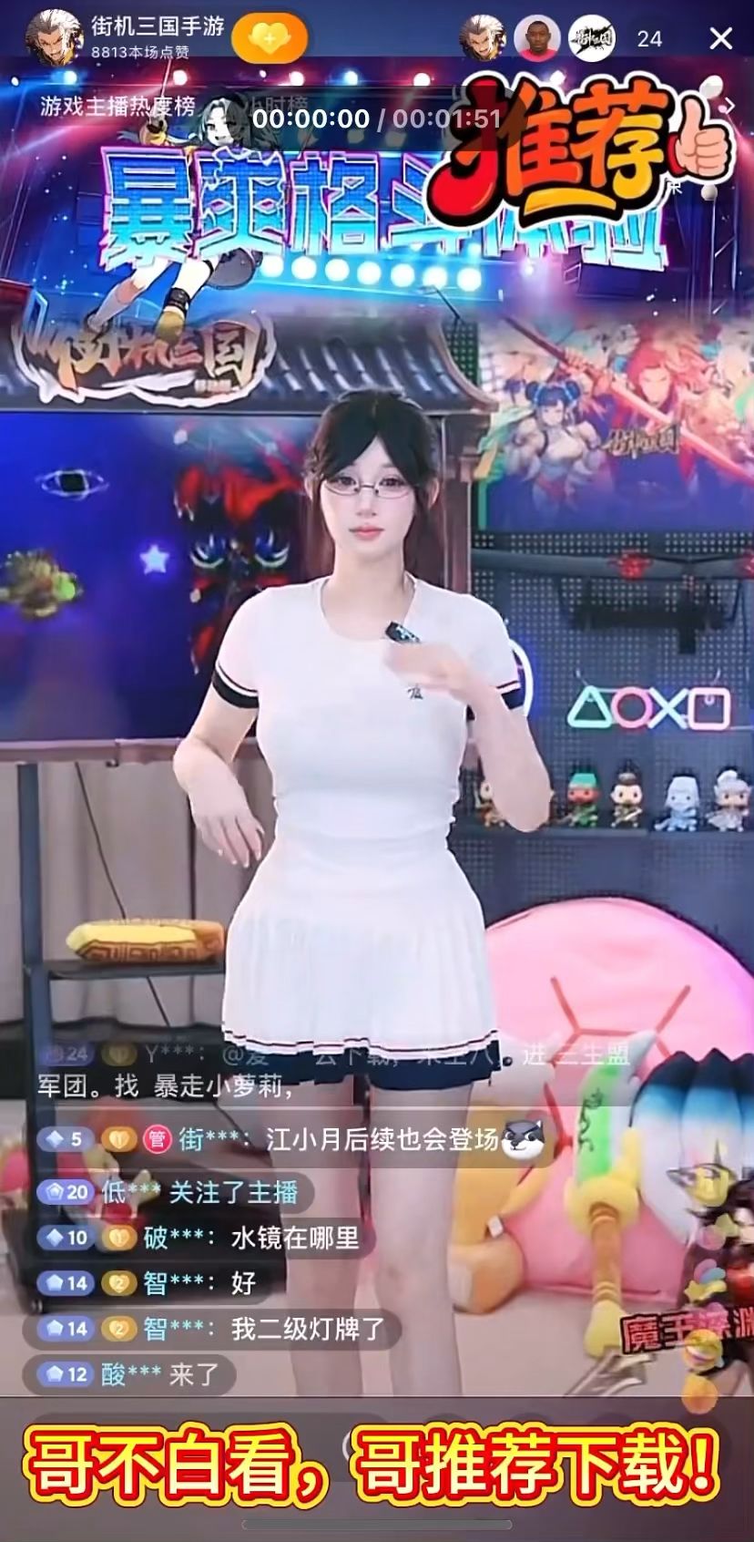 video-5117972