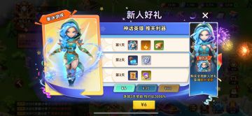 #酋长你别跑S2零氪通关15章节