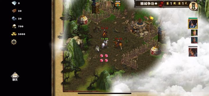 精英雒城争功截图