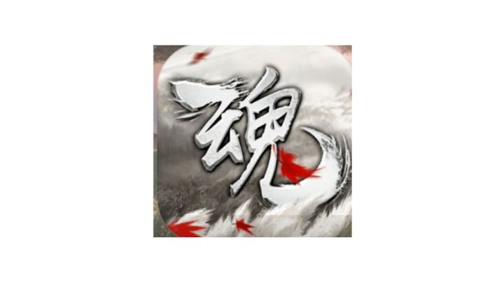 啊哈哈哈哈哈二创来啰截图