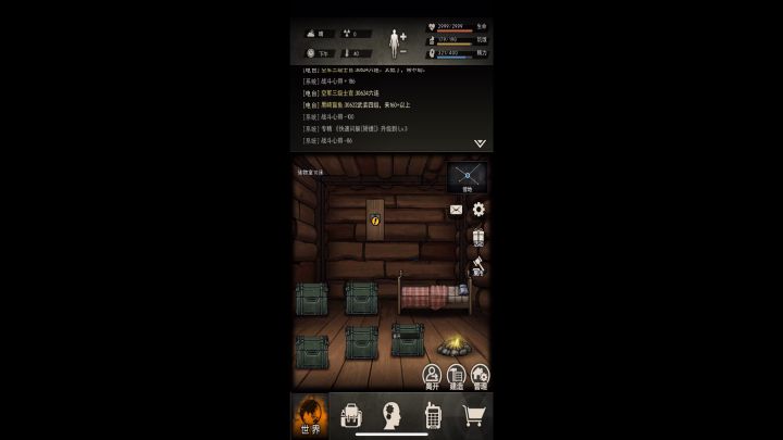 小号过缠绕（12精通手170功74爆3600血，枪斗术7级，爆头9级）截图