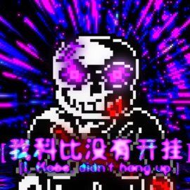 CTT4无药击破!!截图