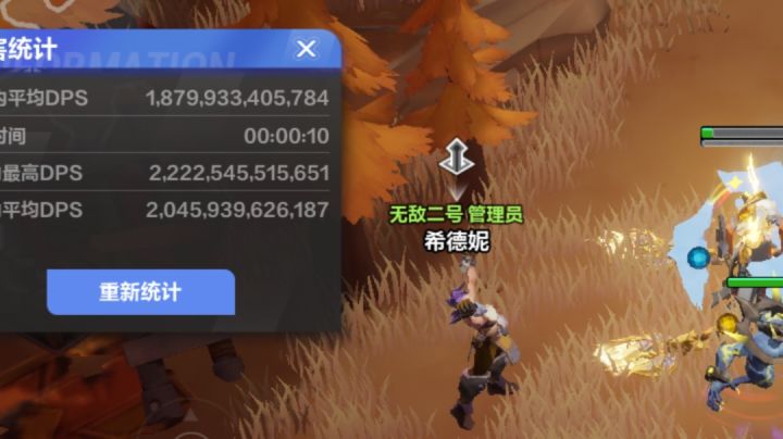 2.3万亿月女2大锤寒霜破击塔5实录截图