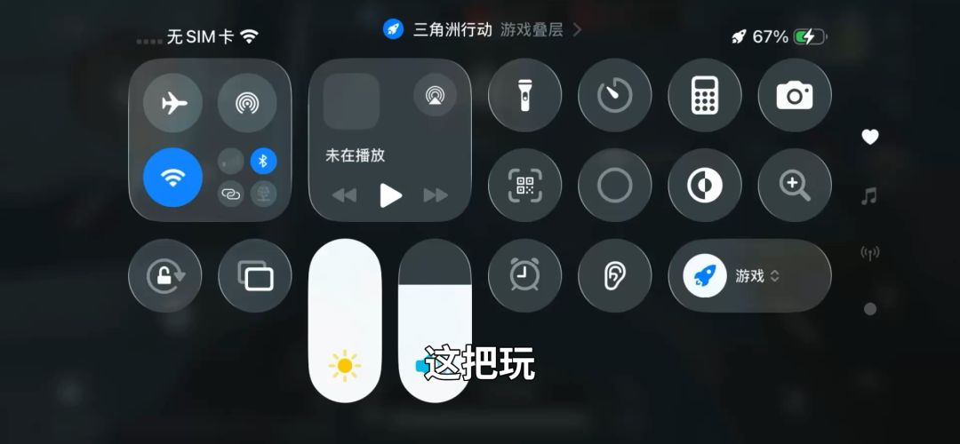 video-5844194