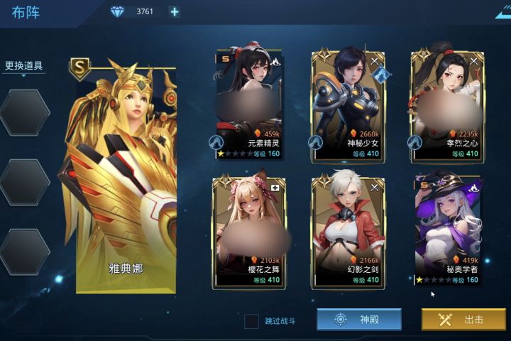 木兰幻影双C模拟截图