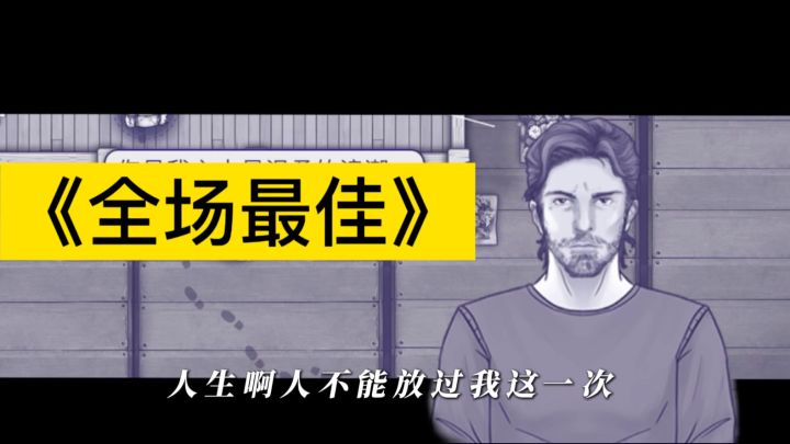 尼奥大哥，我好像已经追上你了截图