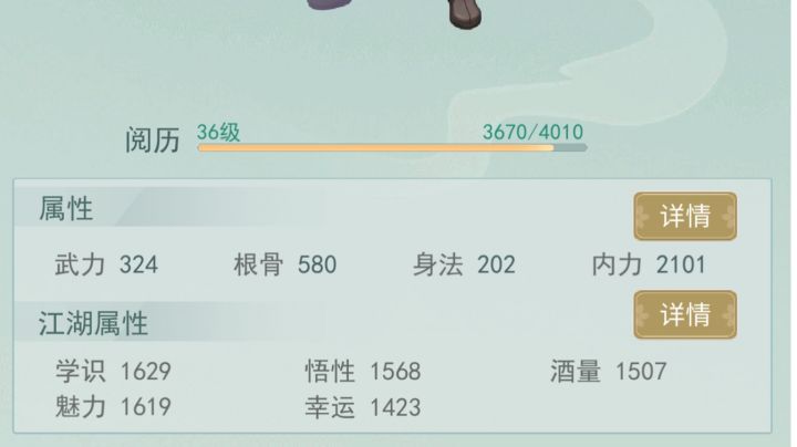 pve怪物属性如此夸张真的合理吗？截图