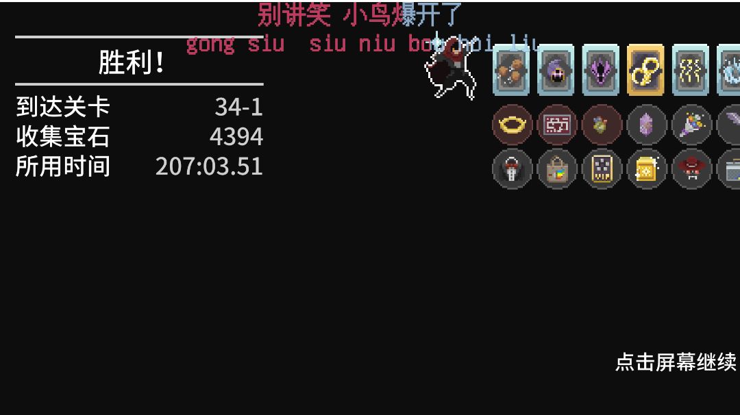video-3776494