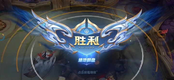 S36巅峰仙游庄周:绝地翻盘!大快人心!截图
