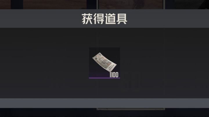 芙烈达一回合8喷！秒杀边境泰坦。截图