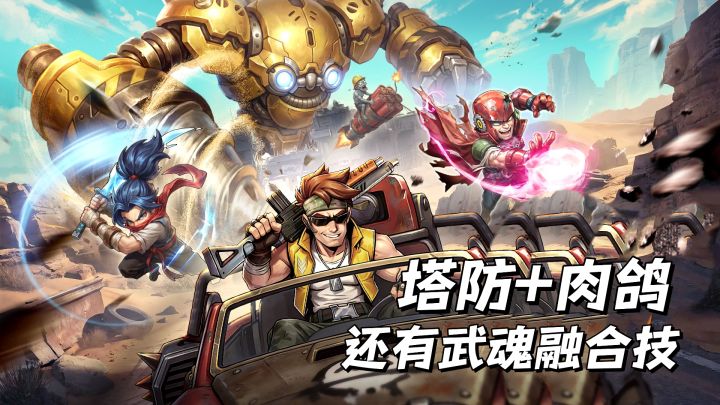 武魂融合技+升级变异!这种原始人变异最狠了截图