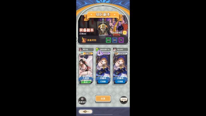 这啥技能?直接秒杀12关boss截图