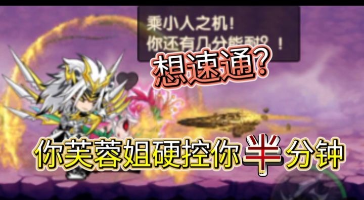【造梦无双】强攻破敌，以战制胜！均战390w挑战噩梦土之祖巫！截图