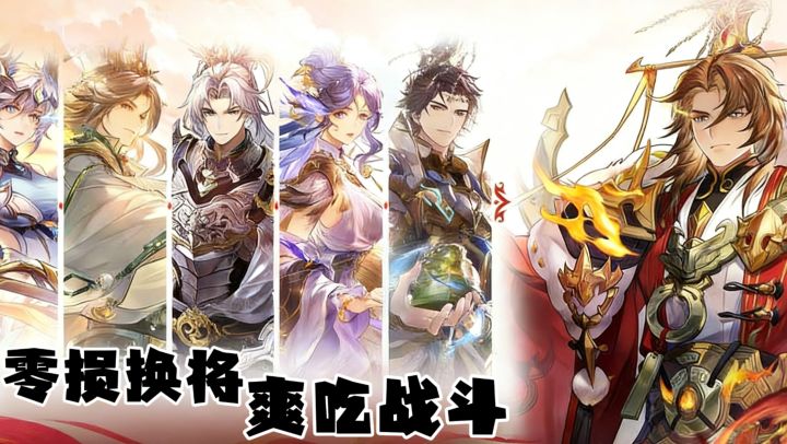 融汇幻想与历史,重构有温度的三国世界!!二次元美少女回合制!截图