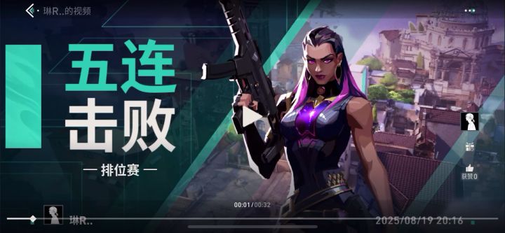 新手上路截图