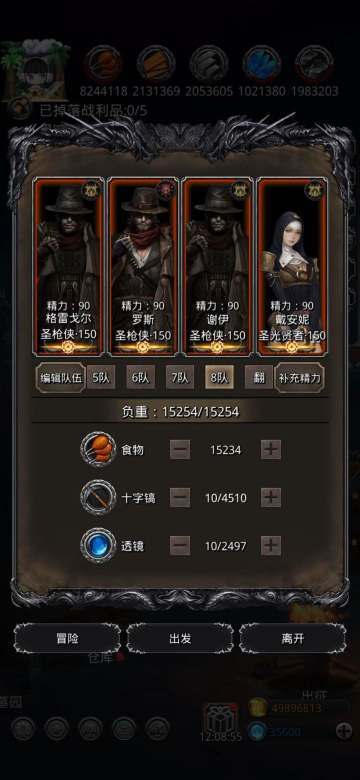 图48最终boss三枪操作和设置,最后有配装截图