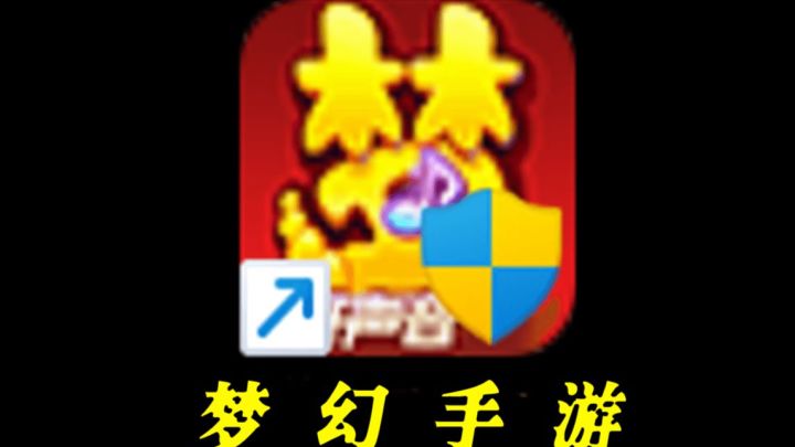 怒氪11.8万元!疯狂打造70级装备!【梦幻手游】!(08)截图