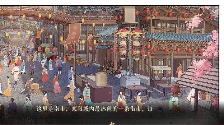 京门之下截图