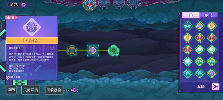 【娱乐向】薛定谔100%血线斩杀流截图